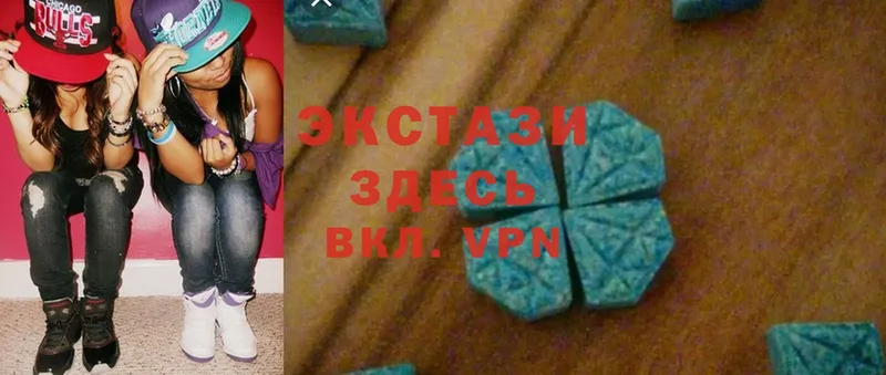 где продают наркотики  Камышин  Ecstasy XTC 